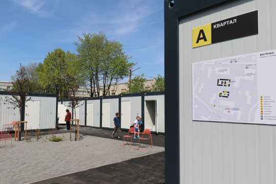 Во Львове открылся второй модульный городок для переселенцев - Строительный портал ПрофиДОМ