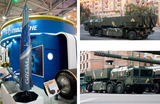 Что представляет из себя украинский оперативно-тактический ракетный комплекс «Гром». Видео - Строительный портал ПрофиДОМ
